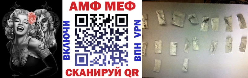 где продают   kraken как зайти  АМФ 98%  Братск 