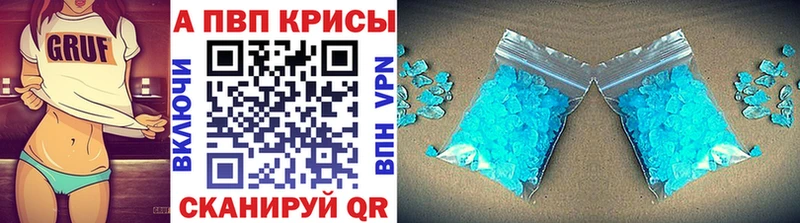 Alfa_PVP мука  это наркотические препараты  Братск 