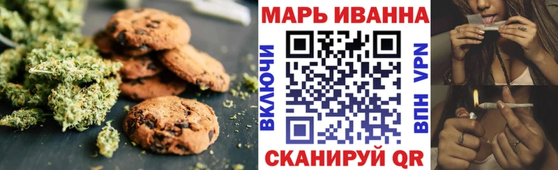 Canna-Cookies конопля  Братск 