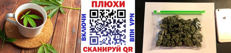 Печенье с ТГК марихуана Братск