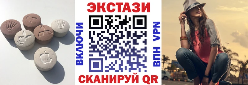 Экстази 280мг Братск