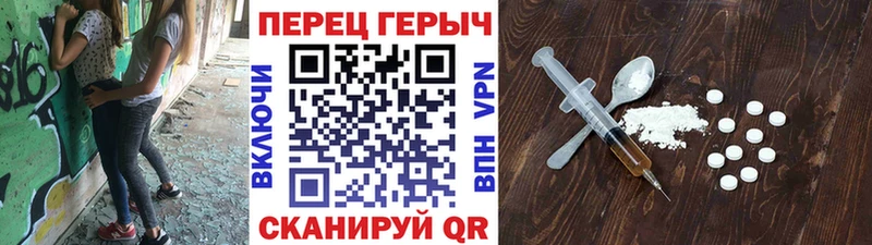 ГЕРОИН Афган ссылка на мегу как зайти Братск наркотики