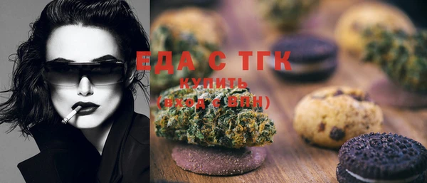 эйфоретик Беломорск