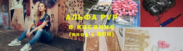 apvp Белоозёрский