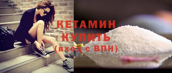 эйфоретик Беломорск