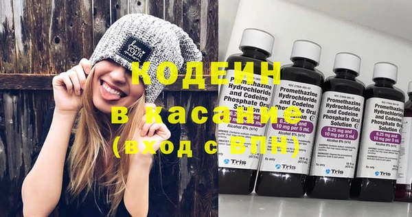 эйфоретик Беломорск