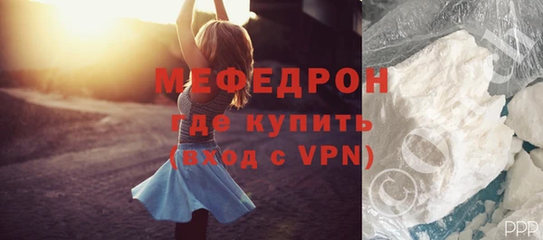 эйфоретик Беломорск