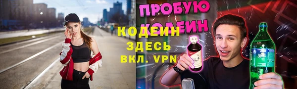 apvp Белокуриха