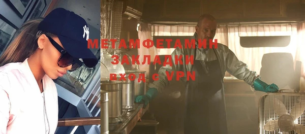 apvp Белокуриха