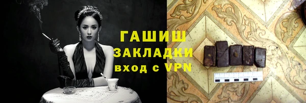 эйфоретик Беломорск