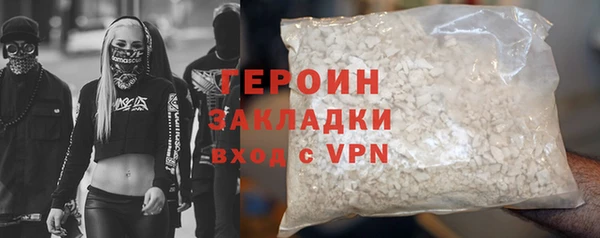 эйфоретик Беломорск