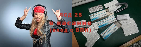 apvp Белоозёрский