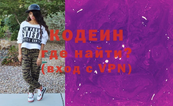 эйфоретик Беломорск