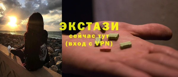 apvp Белокуриха