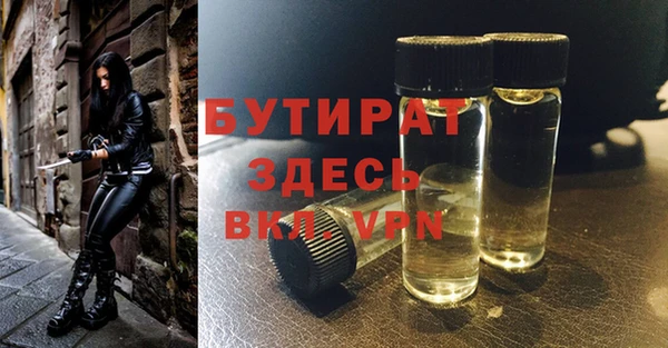 apvp Белокуриха