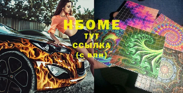эйфоретик Беломорск