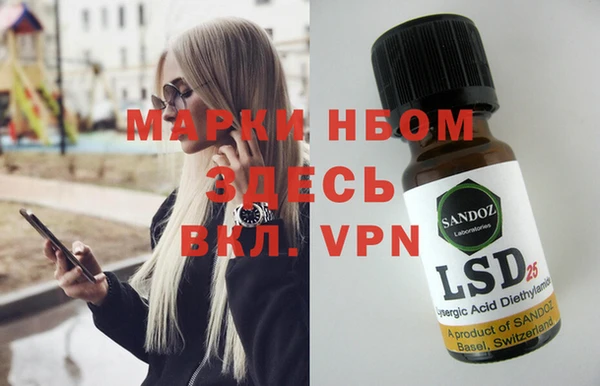 apvp Белоозёрский