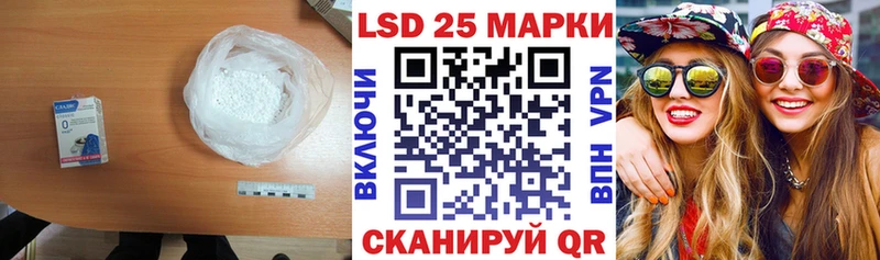 LSD-25 экстази кислота  Братск 