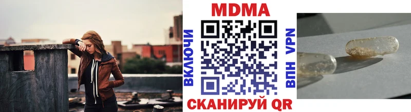 дарнет шоп  Братск  MDMA молли 
