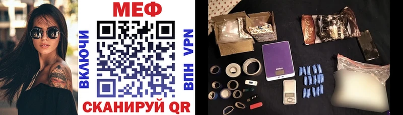 shop телеграм  Братск  МЯУ-МЯУ VHQ  kraken как войти 