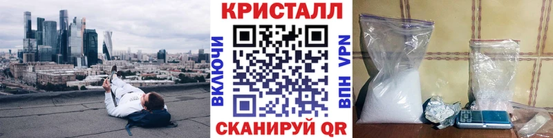 где купить   Братск  Метамфетамин Декстрометамфетамин 99.9% 